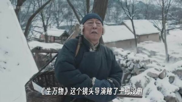 《生万物》选角细节获赞,宁学祥父子眼袋神似