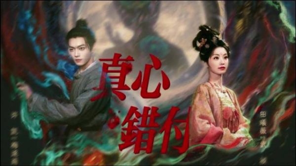 影妖云倚诗作遭谢娄柏抄袭终致身败名裂