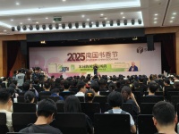 春风逛展 | “国民教授”戴建业魔性讲宋词