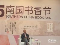 梁晓声：中国文化的历史基因是家国情怀｜书香名家