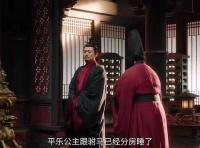 公主与驸马假分居终获转机！苏容卿孤注一掷火烧奏事厅！一起追剧