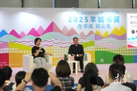 追求出版，还是艺术？谢有顺南国书香节对谈刘楚昕