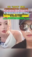 迪迪不畏直播含泪向黄子韬徐艺洋道歉