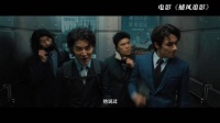 暑期档票房黑马《捕风追影》，剧情紧凑高能，所有人的表现都很出色！