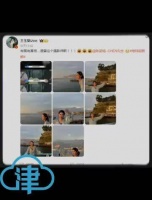 王玉雯 避雷陈星旭这个摄影师