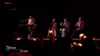 大湾仔17岁致敬张国荣梅艳芳