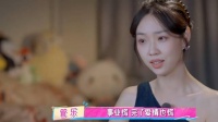 管乐谈和前任分手原因：“对方产生变化的时候自己慌了”
