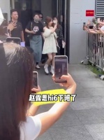 赵露思身高真的是个迷，到底有没有145mm啊