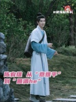 陈宥维古装造型引期待，新作《定风波》受关注