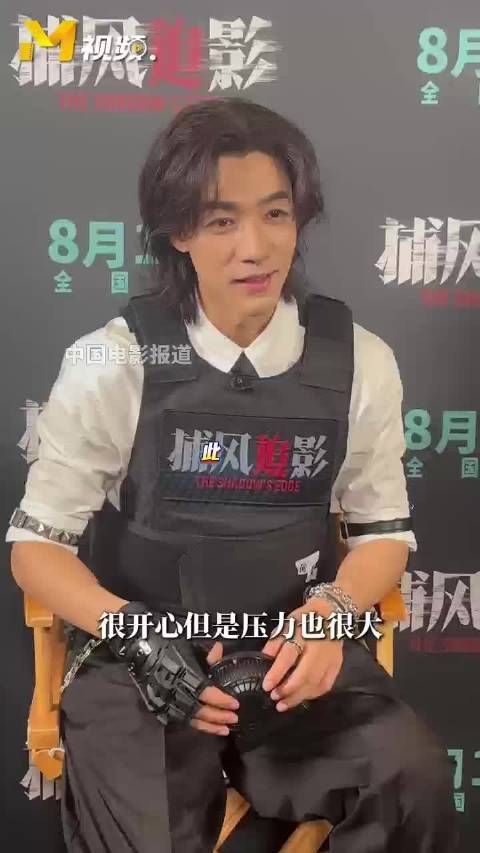 此沙解读捕风追影角色情感，称养子对养父感情复杂拉扯