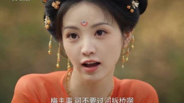 梅郎君被质疑,武娘子主动替他解围