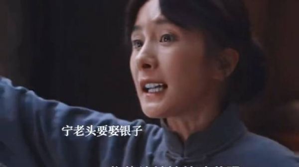 露露绣绣争大脚,费大肚子为粮嫁宁老头