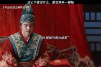 洪七不管说什么，都会换来一顿抽 华山论剑