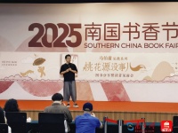 马伯庸：想关注的始终是当下生活，是人间的烟火气