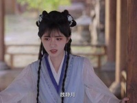 发现《花戎》里的魏枝和魏静月简直就是一对欢喜冤家