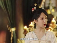 《长相思》第二季预告片段引发观众期待