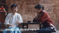 绣绣怀孕公公煮鸡蛋引家庭小风波