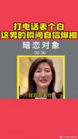 这女的心里已经哭了