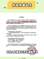 梓渝：不是！又我啊？ 瑞鹤娱乐声明 爱星不摘星才是正确的方式