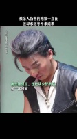 郭麒麟新片《脱缰者也》演绎父子情，一句道歉引共鸣