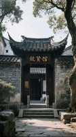 山东名人故居名录：济南历城区名人故居有哪些？