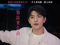 顾寻：幸好，差点就被他抢先告白了 别对我动心 林一 周也