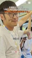 Tim回应被调侃像咸鱼梦想家