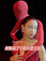 倪妮背了个假人走红毯，好美的精神状态