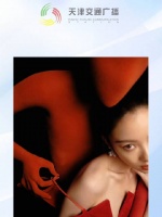 倪妮亮相W年度光影盛典红毯演绎牵丝戏造型