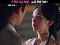 一人主动一次，这太甜了啊！你还喜欢月亮吗？现在，月亮是你的了