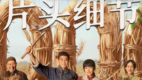 片头细节分析！原来导演一开始就把《生万物》的结局告诉我们了！