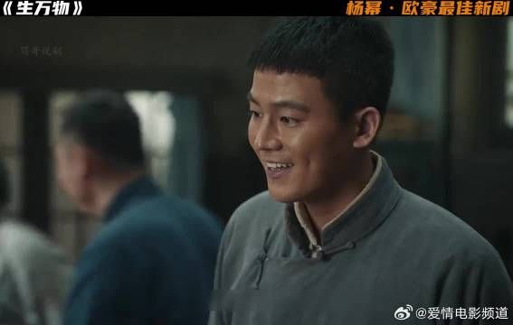 农会的势头戛然而止而费家开始了减租减息