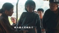 铁头和傻桃在一起，银子嫁给宁学祥