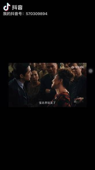 太上头了 宝总 汪小姐 一 繁花后遗症 胡歌