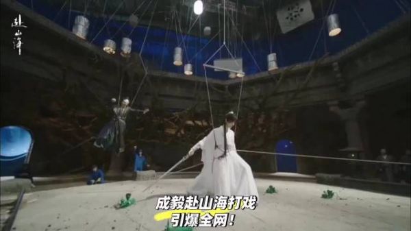 万众期待全国百城剧宣未播先火的成毅赴山海要来了