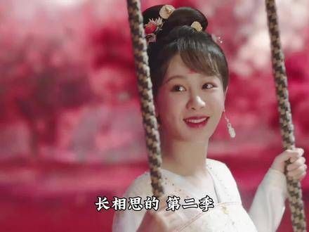 苍玄登基迎娶王妃,小夭相柳赌场邂逅试探