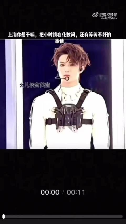 马嘉祺发火丁程鑫提议取消演唱会，时代少年团化妆间冲突频发