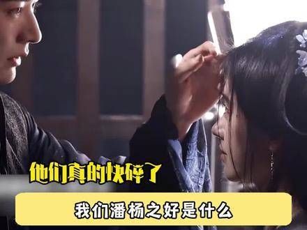 杨采薇潘樾情感戏虐心,鞠婧祎刘学义主演花间令