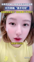 赵露思称被人推掉多场活动和杂志拍摄，对方称她“很不可控”