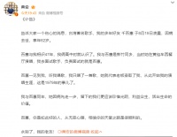 歌手千百惠去世享年62岁