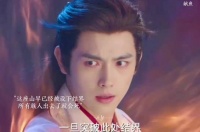 献鱼:奉山血脉离开这座山就会死！司马焦大战却救不了族人#陈飞宇