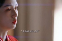 楚昭禾晏被迫分开，禾晏楚昭决裂