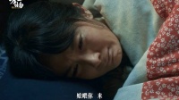 绣绣意外流产说了一句“娘对不起” 说得我都要哭了 这个片段让我哭得不行