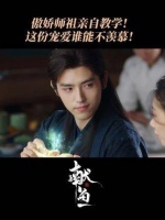 廖停雁：不再甘于平凡！只因心中有你！