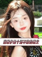 这也是 董璇 选择重新步入婚姻殿堂的原因之一吧 张维伊