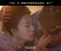 前方泪崩警告！雁宝在线心疼庄寒雁@陈都灵 好不容易能和母亲阮惜文