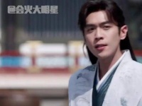 这波合作真是厉害！ 庆余年2五分钟潮涨预告