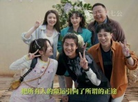 胡先煦饰林臻东穿越后状态反差大