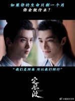 人生几何能够得到知己