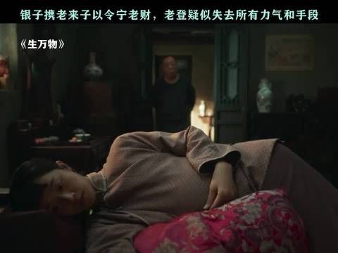 宁学祥宠妻日常曝光，银子婚后被宠成公主